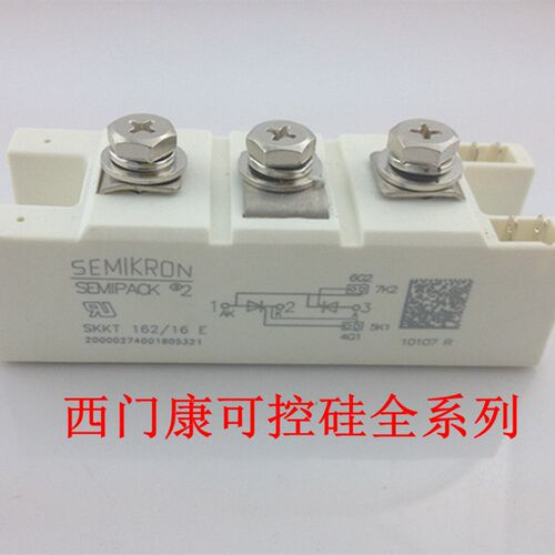 SEMIKRON SKKT162/16E SKKT162/12E/14E 全新西门康 可控硅模块