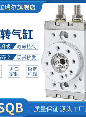 SMC型旋转气缸MSQB-10A/20A/30A/40A/50A/R高精度齿条齿轮式气缸