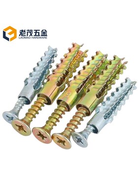 锯齿壁虎膨胀螺栓轻质砖防松水泥墙空心砖混凝土金属膨胀管螺丝钉