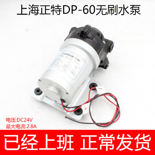 上海正特CT-10B/CT-20B/LX-20循环水箱水泵 氩弧焊冷却水箱水泵