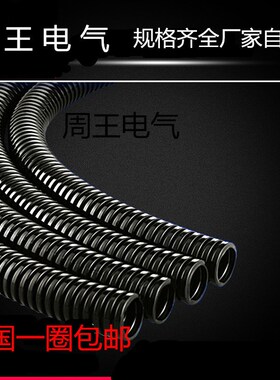 PA尼龙塑料波纹管穿线软管AD10 AD13 AD15.8 AD18.5 AD25 AD21.2