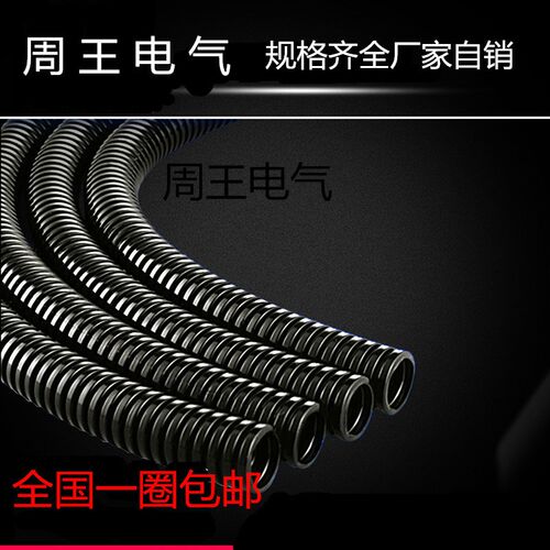 PA尼龙塑料波纹管穿线软管AD10 AD13 AD15.8 AD18.5 AD25 AD21.2