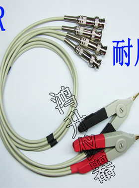 LCR测试夹电桥线开尔文四端夹具.金科JK2817C/B.2811D.2810包邮