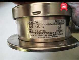 上海朝晖压力仪器 隔膜压力表 PT124Y-G14-40MPA-1/2-162/460ZHYQ