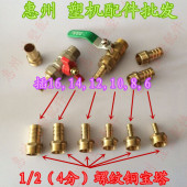 2外螺纹插管宝塔4分外丝直通宝塔水咀气动接头水管接头球阀水咀