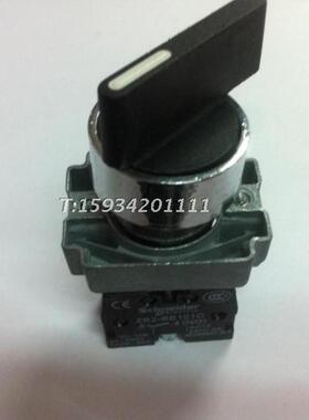 XB2BJ33C三位长柄旋钮开关 (ZB2BJ3C+ZB2BZ103C)三位旋转按钮