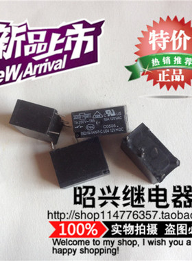 101N-1AH-F-S 继电器直流电磁 全新散装正品松川进口现货品质保证
