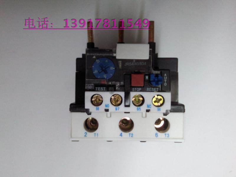 正品天水二一三热继电器GSR1-65361 JRS4-65361d 57-70A