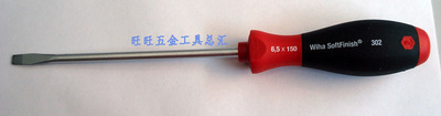 进口德国威汉Wiha 302系列 6.5*150mm 一字螺丝刀 起子 00703