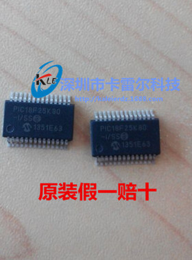 PIC18F25K80 PIC18F25K80-I/SS MICROCHIP  假一赔十 SOP贴片