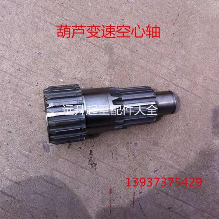 空心轴电动葫芦变速齿轮 空心轴 1T2T3T5T 10T 16T 20T葫芦空心轴,农用物资,苗木固定器/支撑器,淘宝优惠券,粉丝福利购,淘宝优惠卷