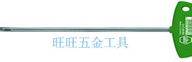 进口德国威汉Wiha 364系列 T30*200 T柄星形扳手 01339