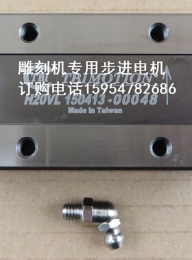 雕刻机滑块 TBIMOTION方轨滑块 H20VL/H20VN台湾TBI轨道滑块价格
