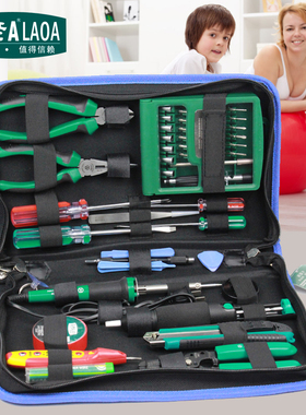 52合1多功能 电讯螺丝刀套装 维修钳子螺丝批组合LA101352