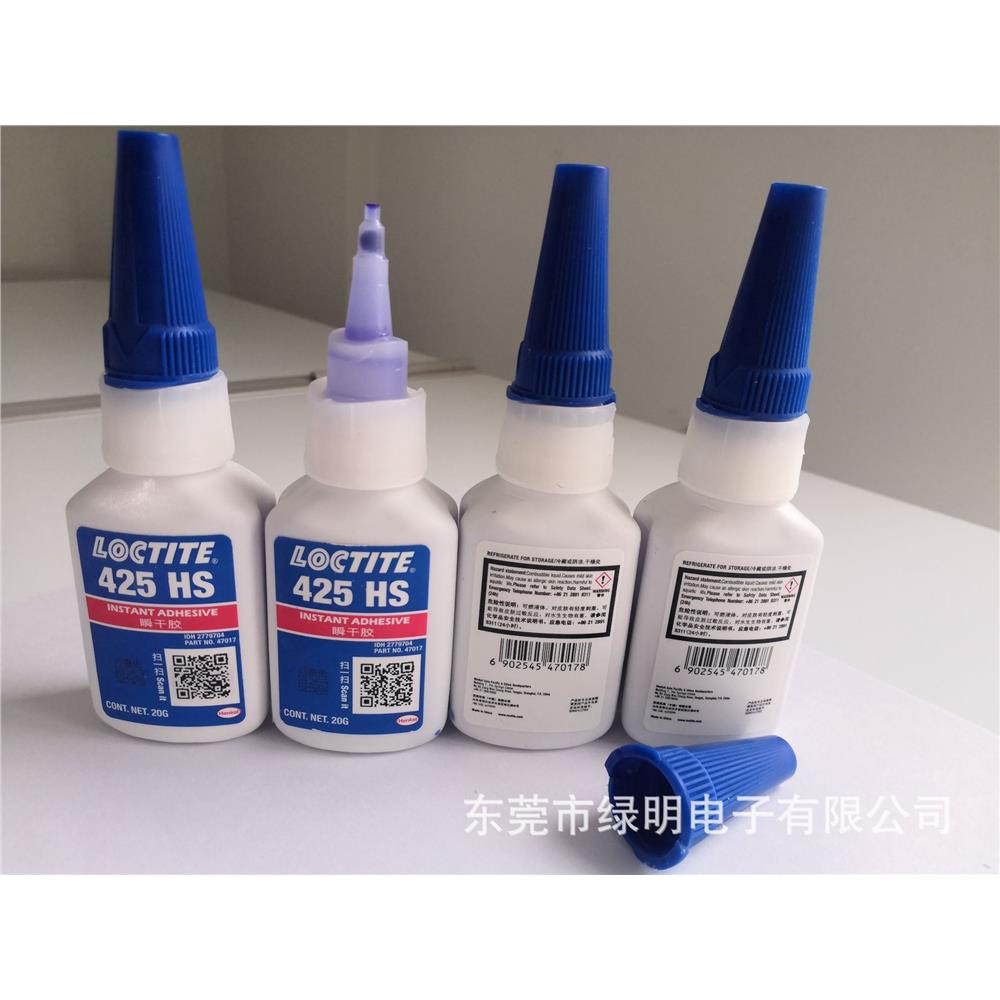 正品乐泰425HS瞬干胶金属