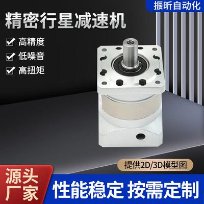 精密行星减速机直角孔输出型换向器减速机步进电机减速器硬齿面