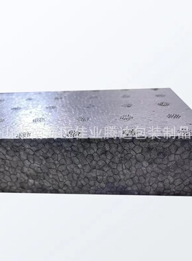 现货黑色15倍epp泡沫板 不易断泡沫大板60kg高密度模型雕刻发泡板