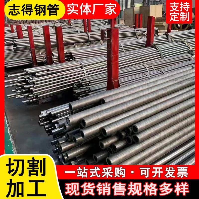 精密无缝钢管大小口径冷轧薄壁光亮管20镀铬空心圆管液压设备用管