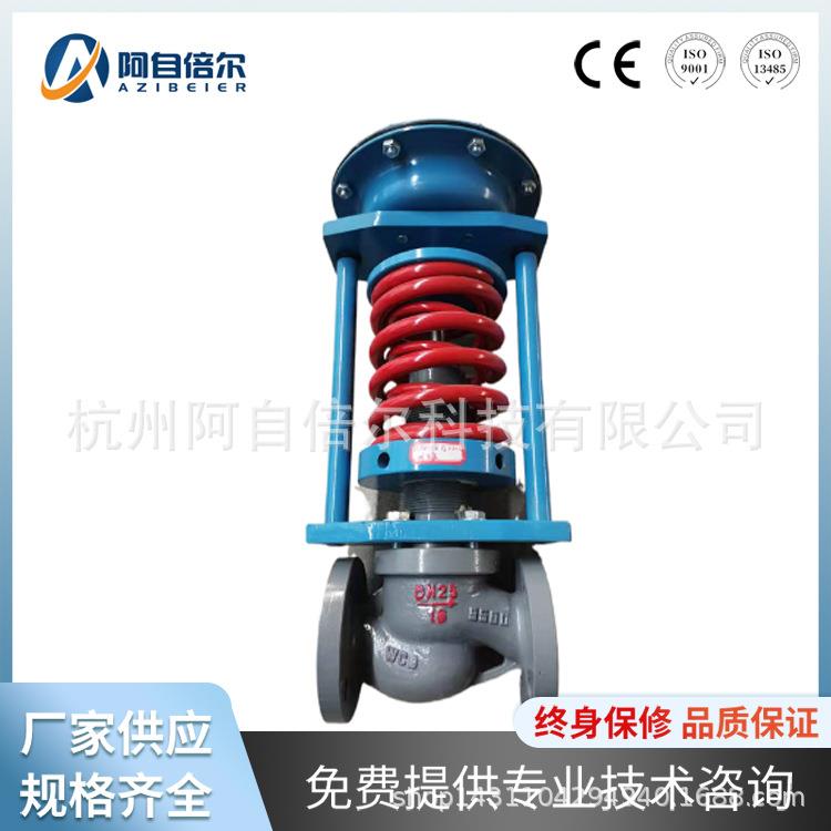 自力式减压阀自力式背压阀空气减压阀气体减压器恒压阀