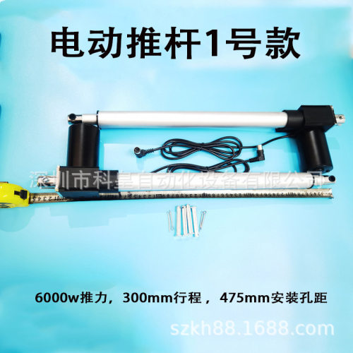 回流焊电动推杆起盖丝致
