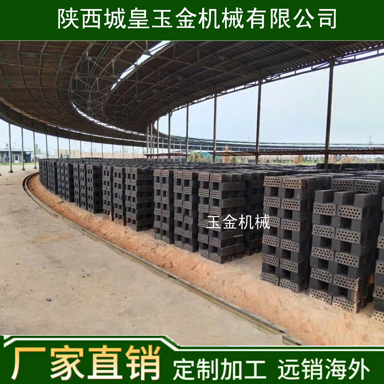 大产量自动制砖机厂烧煤