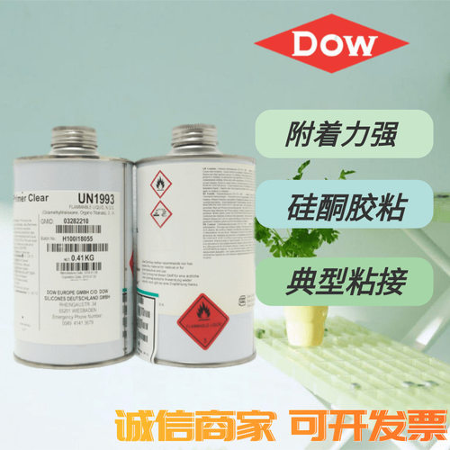 DOWCORNING/道康宁1200-