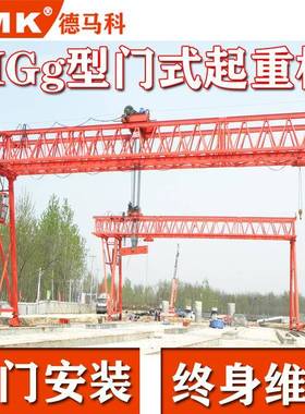 大型衍架门式起重机预制梁场提梁机工程建桥用龙门吊花架提梁机