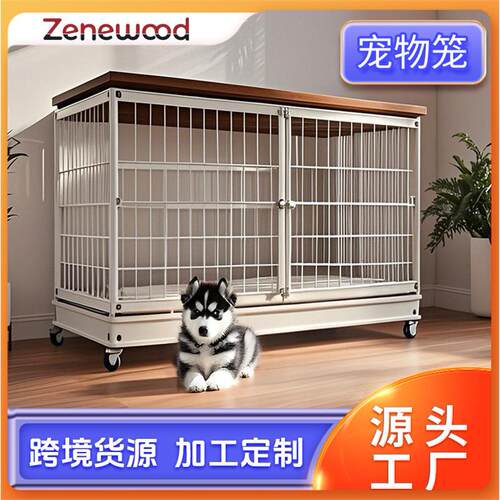 跨境狗窝室外大型狗笼户