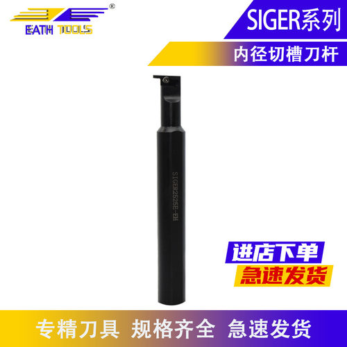 厂家直销数控刀具车刀杆