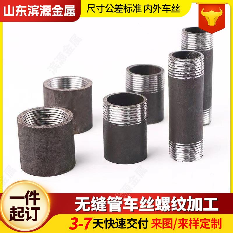 304加长不锈钢单双头丝201外螺纹水管接头6分1寸外丝扣焊接头