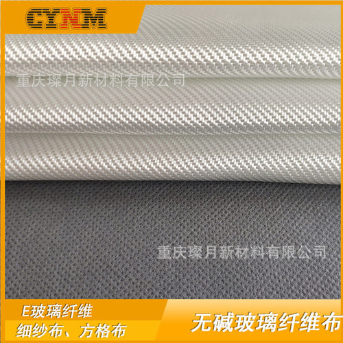 无碱玻璃纤维布E耐温不