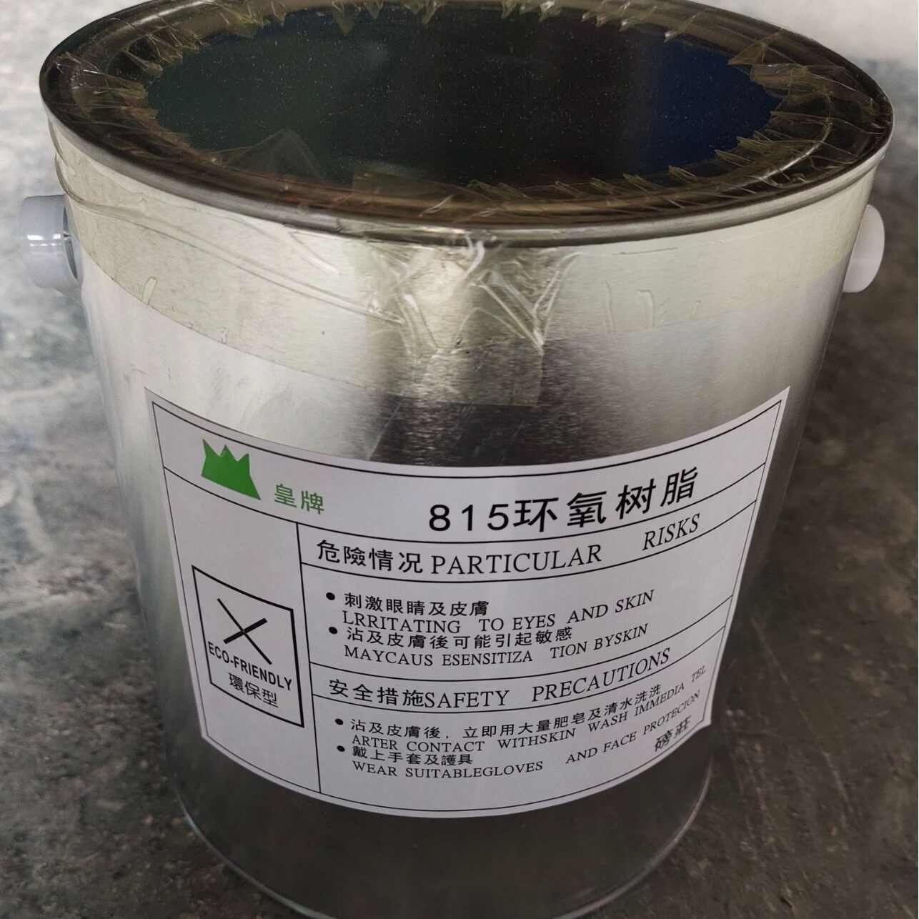 皇牌小桶815环氧树脂烫金