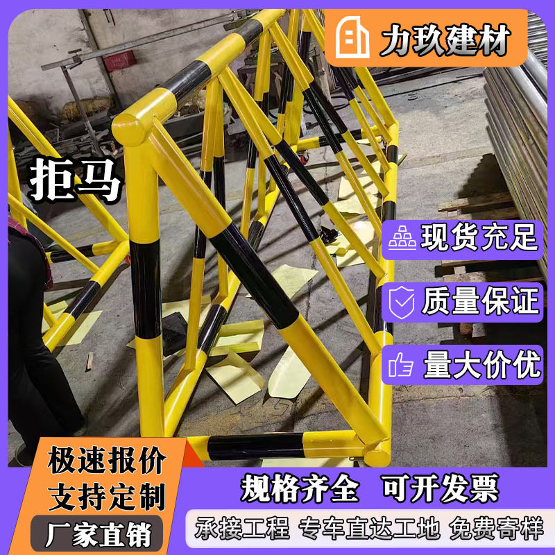 拒马移动护栏安全防撞设