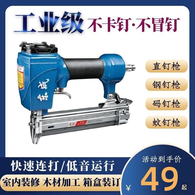 t50直钉枪针配件家用小型气动钉枪三合一射钉枪木工专用排钉直钉,清洗/食品/商业设备,洗车机,淘宝优惠券,粉丝福利购,淘宝优惠卷