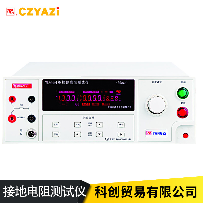 常州扬子接地电阻测试仪YD2654B/2654D/YD2668地阻仪台式接地摇表