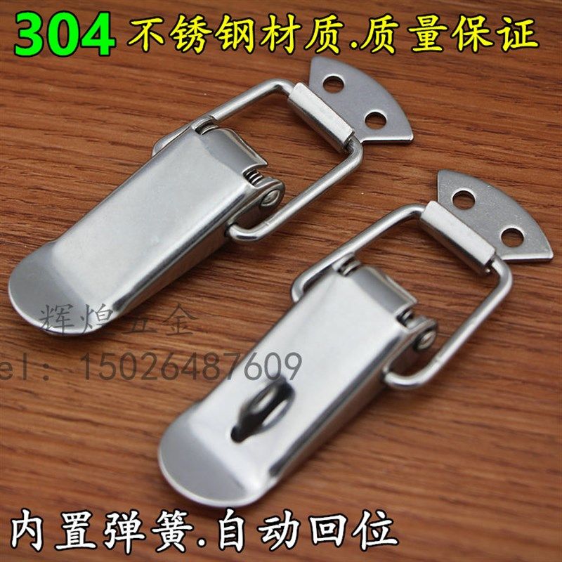 304不锈钢箱扣扁嘴弹簧搭扣工具箱箱子锁扣卡扣鸭嘴扣木箱包配件,饰品/流行首饰/时尚饰品新,链条,淘宝优惠券,粉丝福利购,淘宝优惠卷
