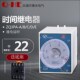 D220V ST3P通电延时时间继电器JSZ3A 正启ZQ3PA 24V10S