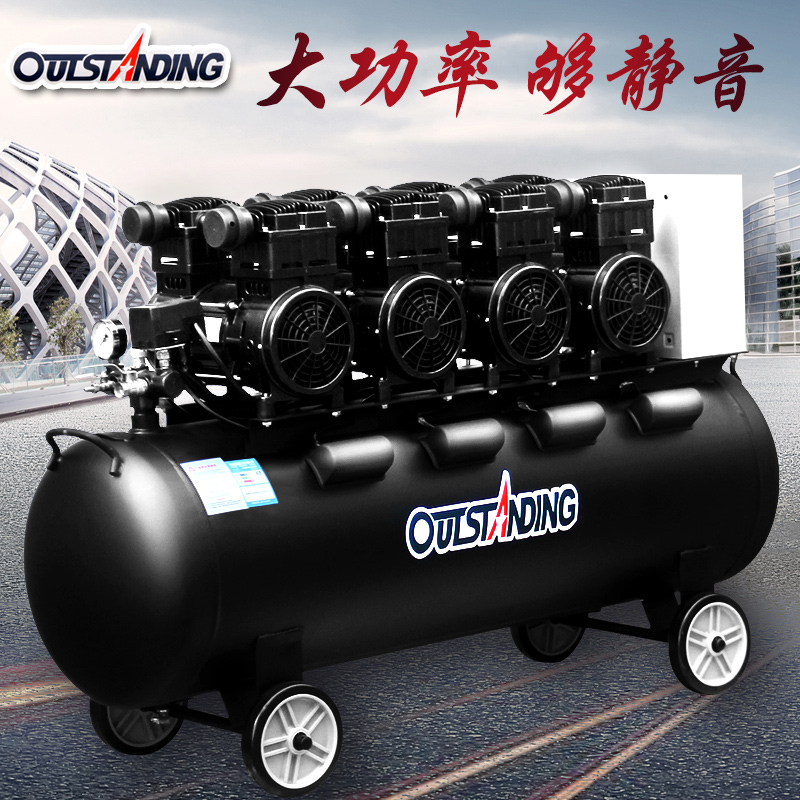 奥突斯空压机工业级无油静音打气泵220v大型高压喷漆泵空气压缩机