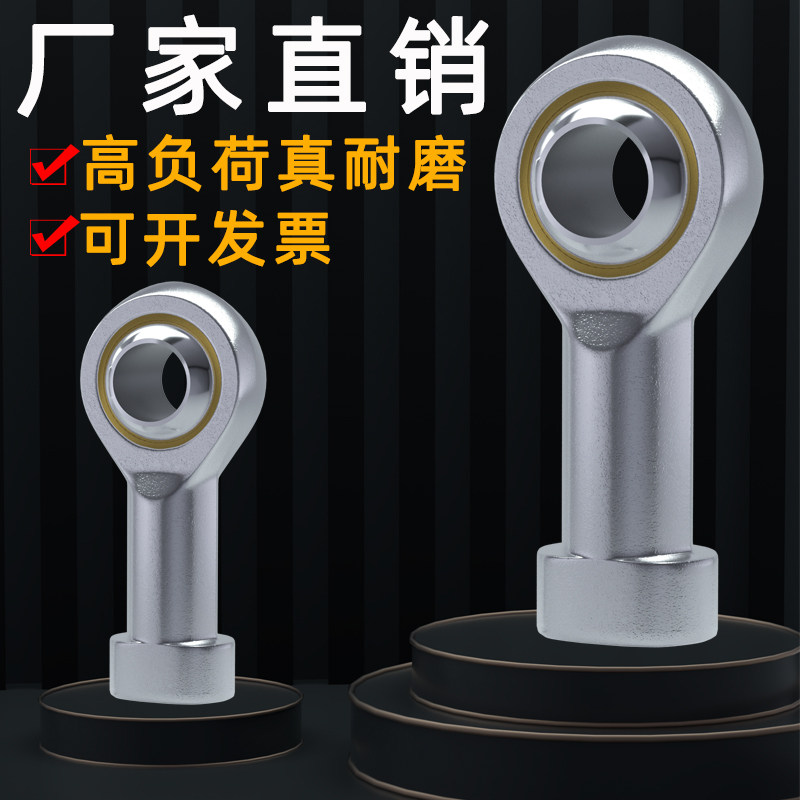 鱼眼轴承关节球头6连杆万向连接杆SI30杆端内螺纹4正反丝牙粗细28,饰品/流行首饰/时尚饰品新,链条,淘宝优惠券,粉丝福利购,淘宝优惠卷