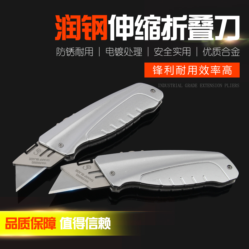 折叠电工工具裁纸重型全钢勾刀多功能剥线牛角刀刀不锈钢润钢伸缩