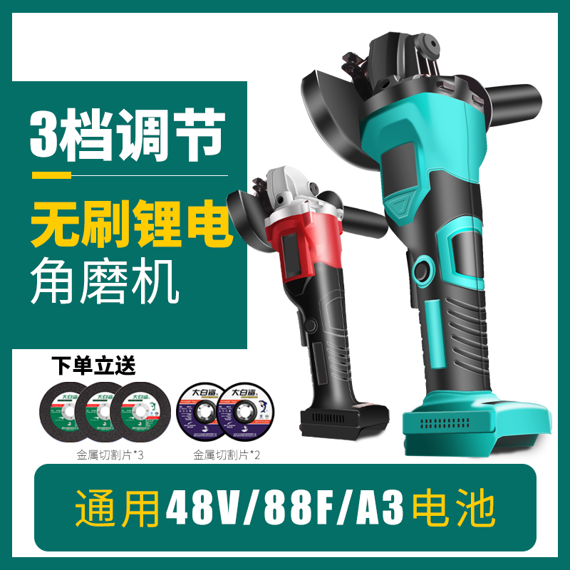 无刷充电角磨机大功率锂电磨抛光打磨机通用大扭力艺尚48V88V电池