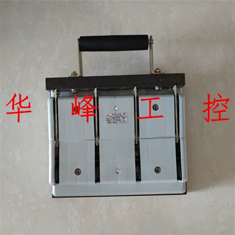 上海柳虹HS11F HS11MA-400/48 400/38带盖防误型开启式刀开关400A