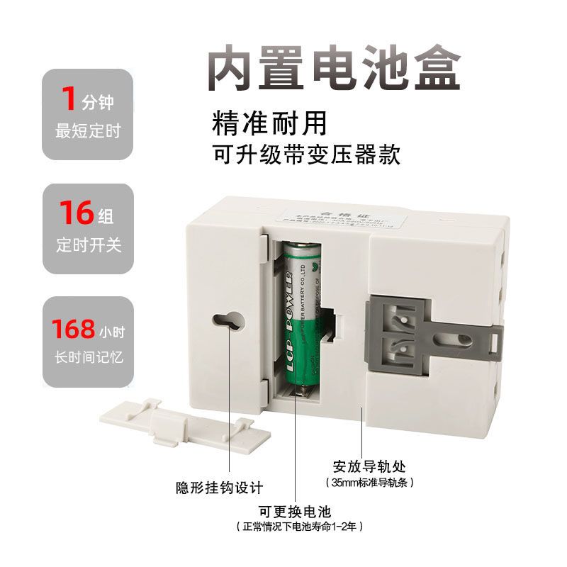 德国进口定时器定时开关KG316T路灯广告牌时间控制器电动车自动断