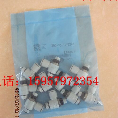 正品AS2211F-01-08S调速阀 AS2211F-01-08SA气管节流阀调气阀