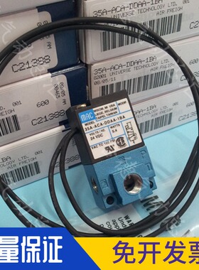 全新原装正品美国MAC电磁阀 35A-ACA-DDBA-1BA  高频阀点胶机特价