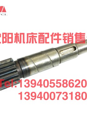 沈阳机床C618K-1 C618K-2 齿条轴4014齿条齿轮轴齿轴M2 Z14 L136