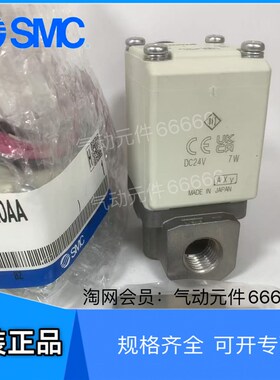 VX220AA VX222AAXB VX220AAXB VX222DGXNB全新原装正品电磁阀SMC