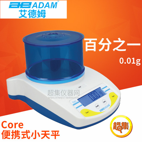 ADAM艾德姆衡器Core便携式天平百分之一CQT202便携式小天平