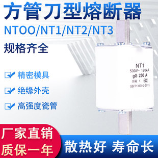 rt16 00保险熔断器250a160a630a陶瓷保险座刀开关熔芯低压nt0012