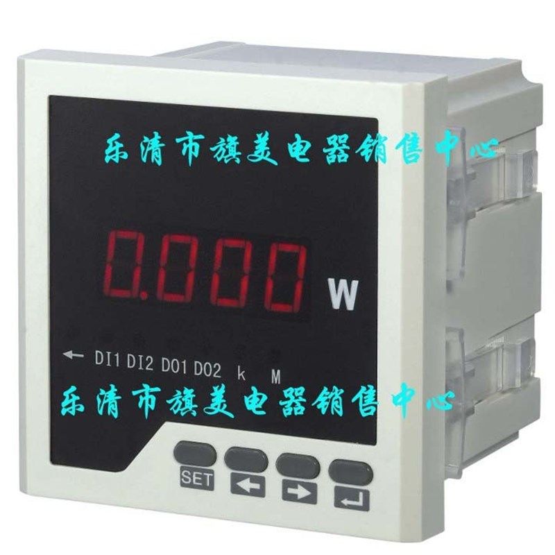 三相有功功率表 三相交流有功功率表  96X96 LED数码管交流智能